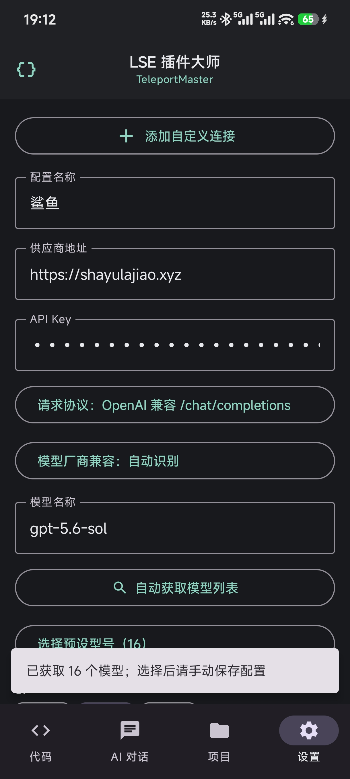 1785583284123.webp