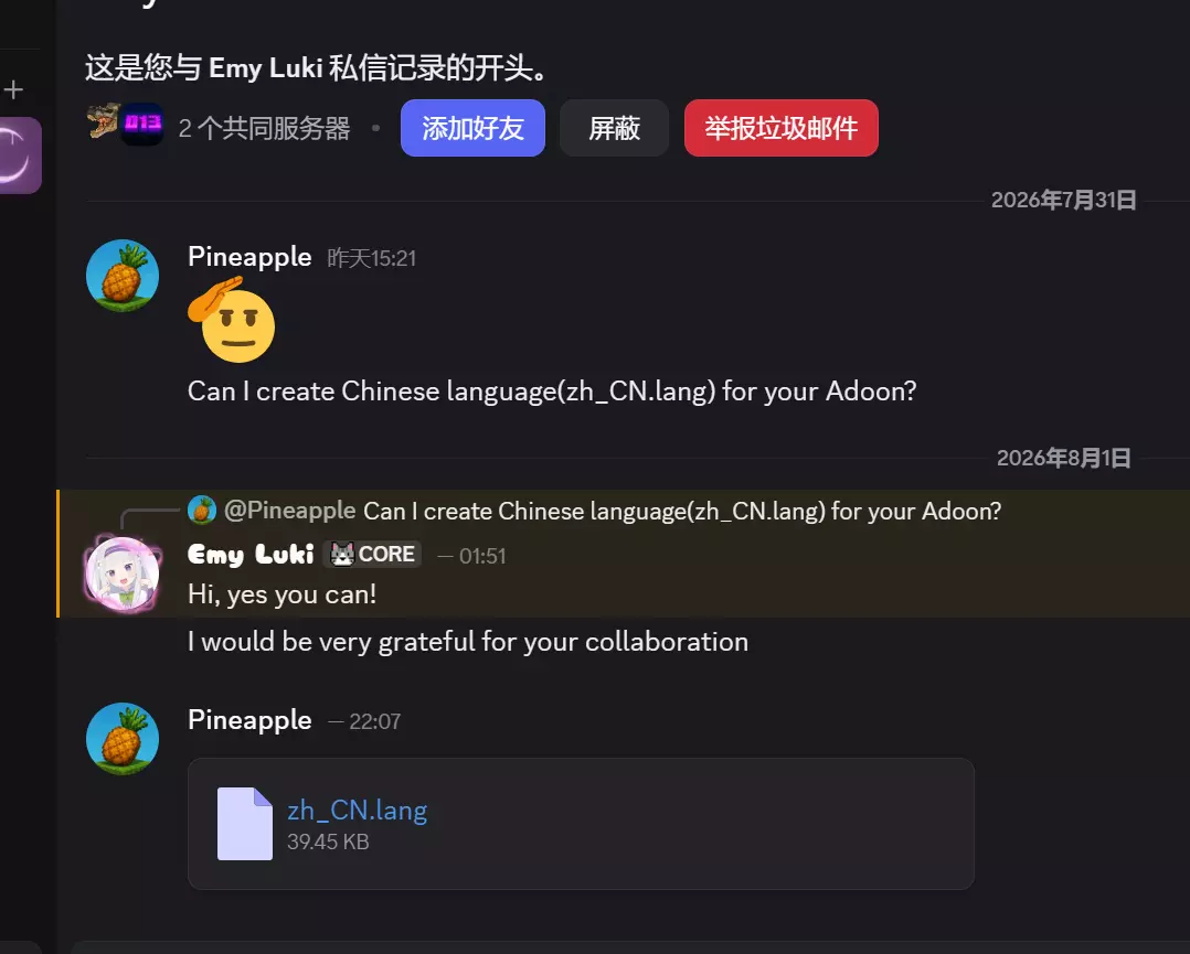 屏幕截图 2026-08-01 222519.webp