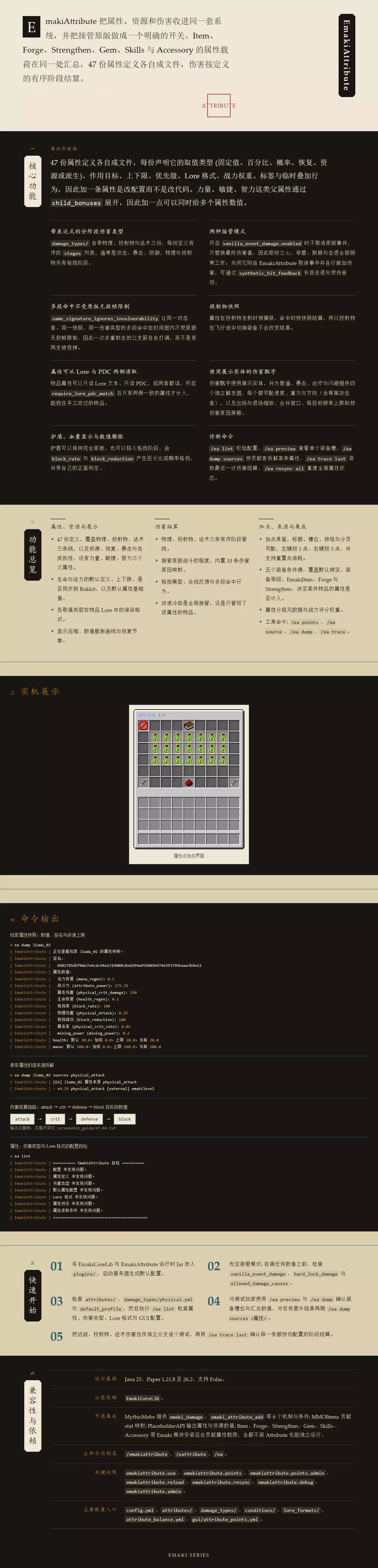 1786540284149.webp
