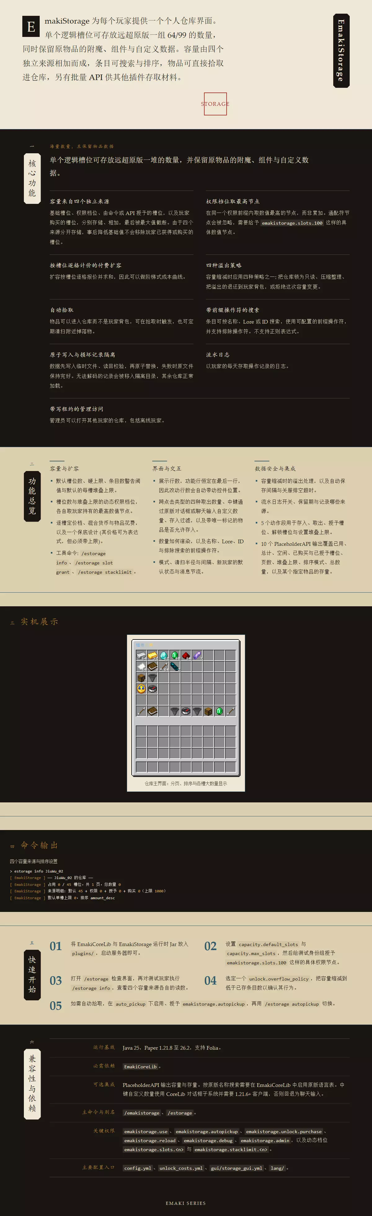 1786541224424.webp
