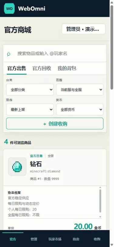 1786871615432.webp