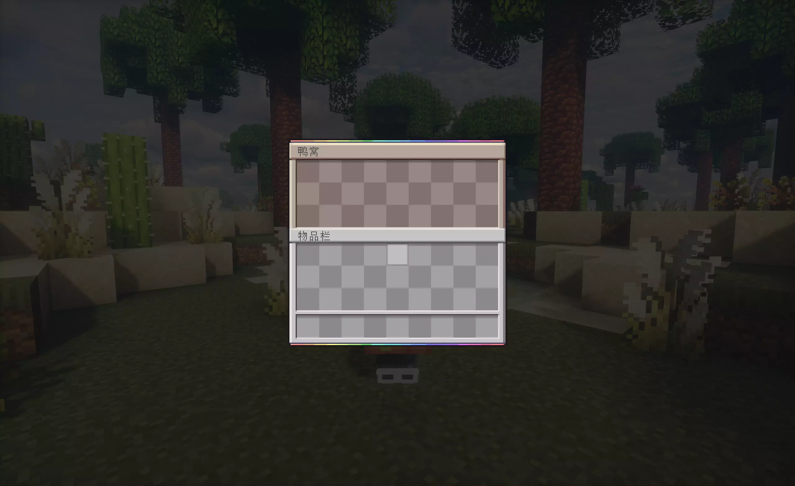 2026-08-19_22.43.58.webp