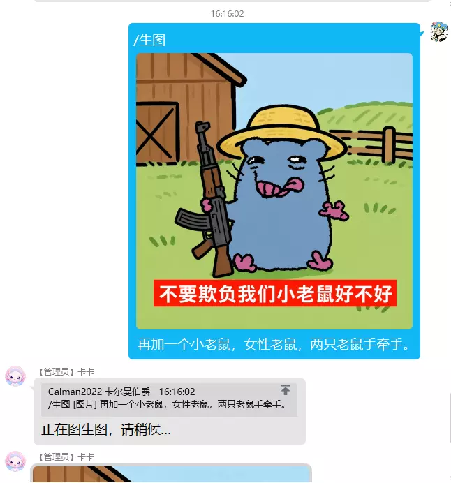 1787473481152.webp