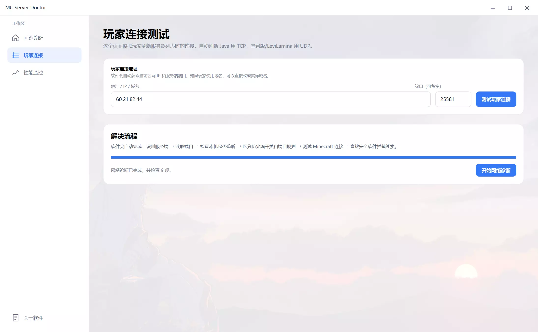 1787644654867.webp