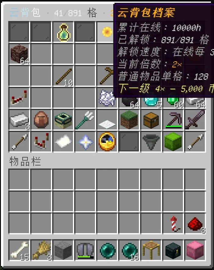 档案