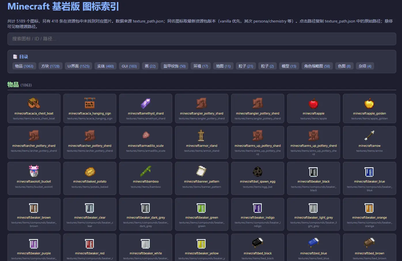 1788276983164.webp