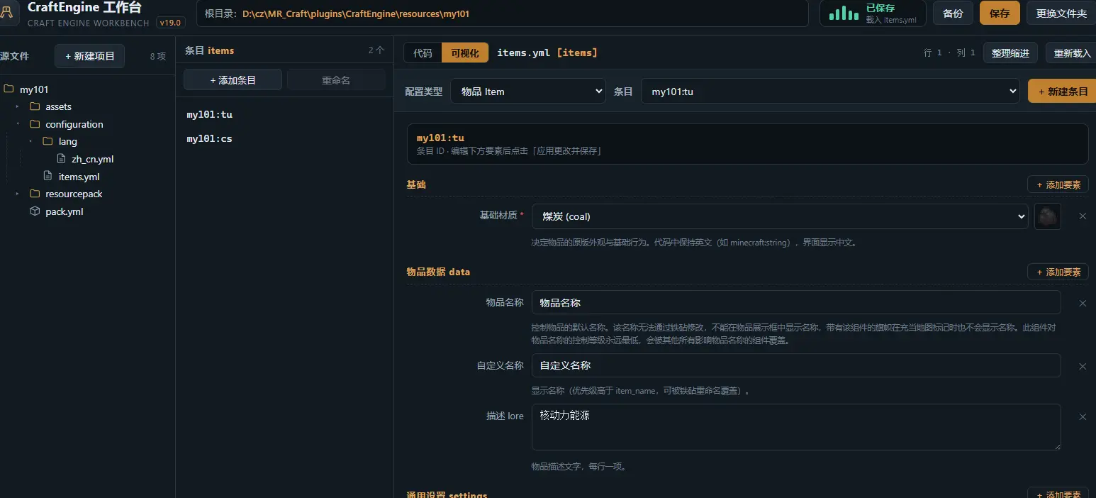 屏幕截图 2026-09-04 182514.webp