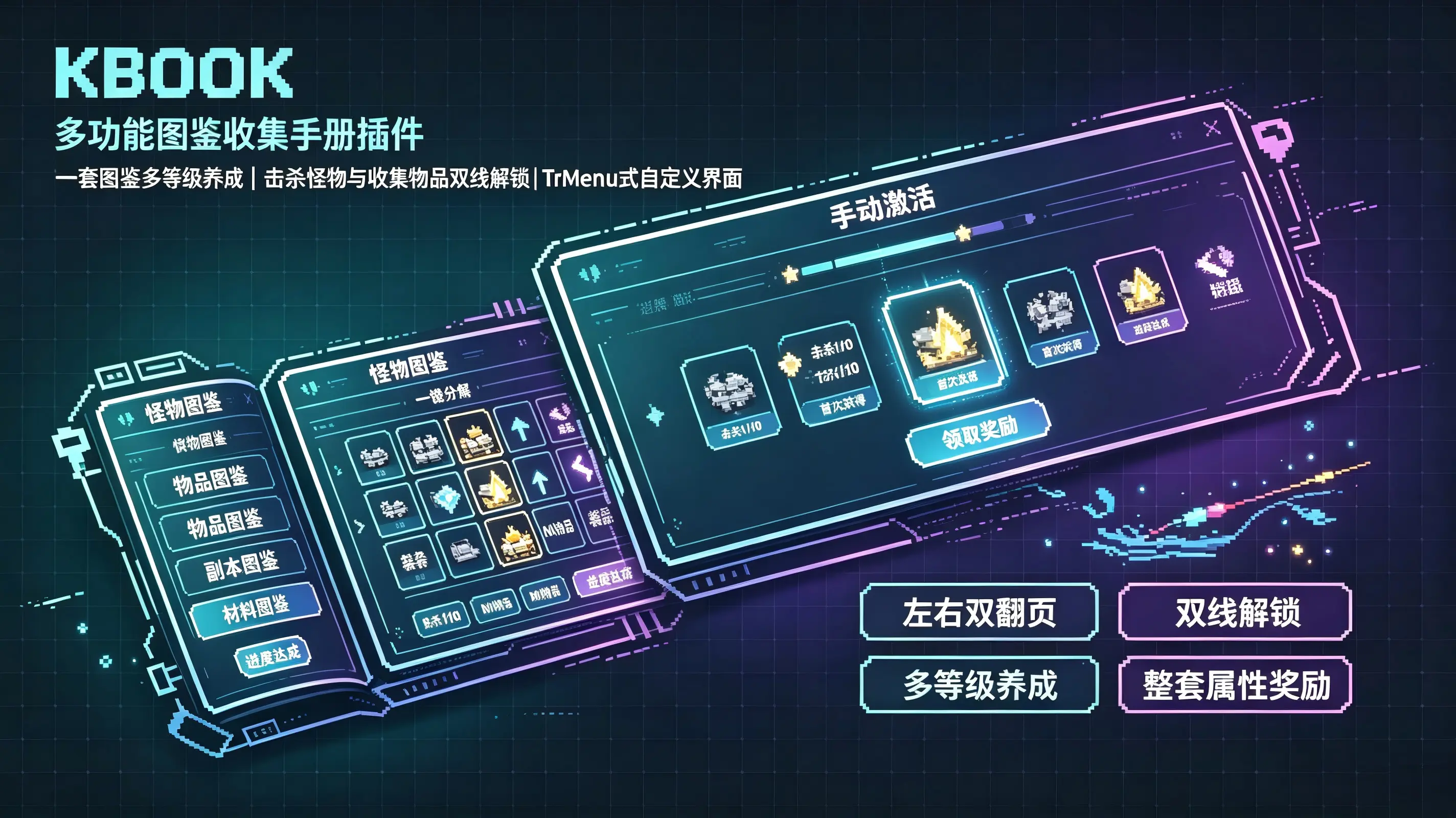 图鉴.webp