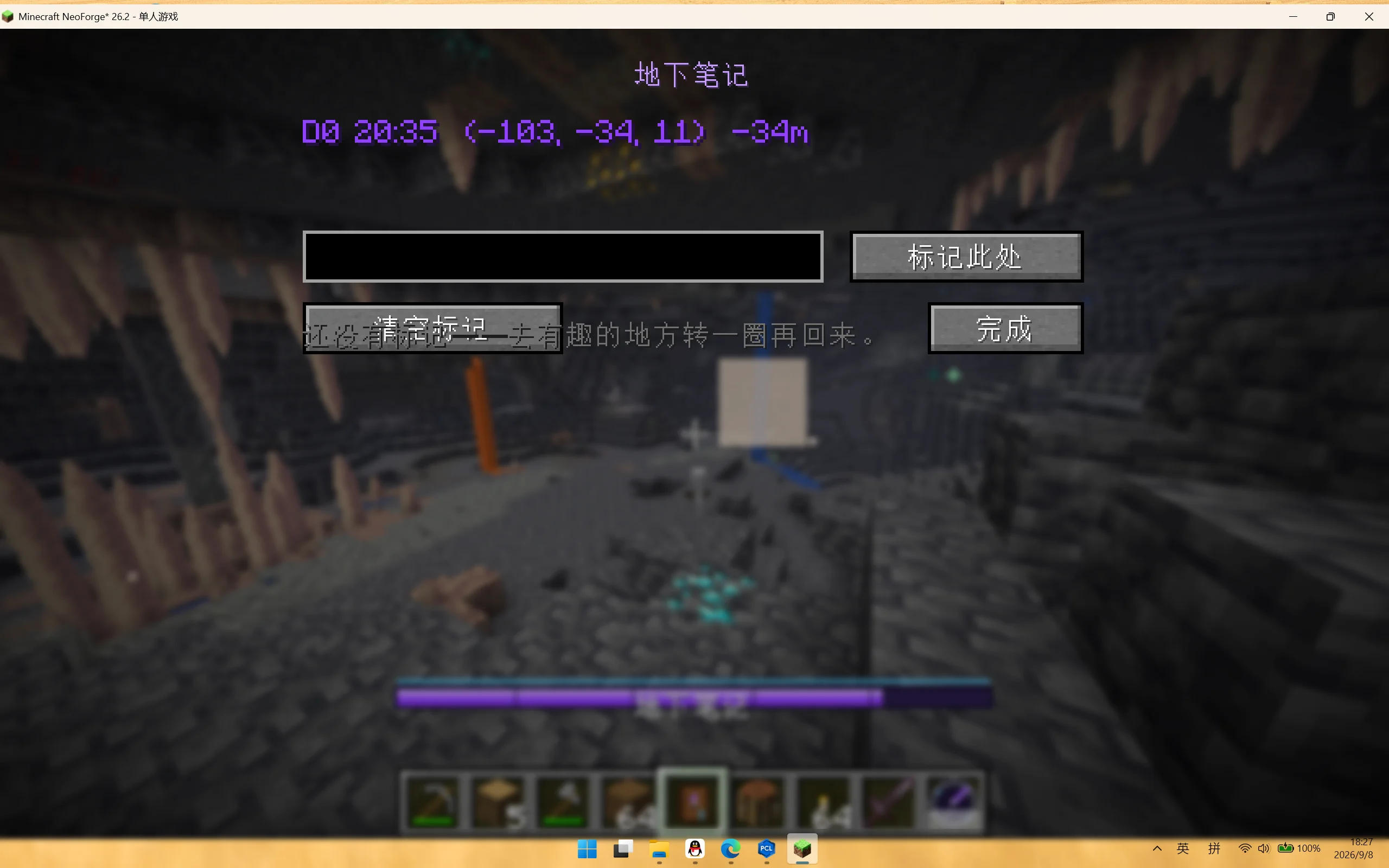 屏幕截图(192).webp