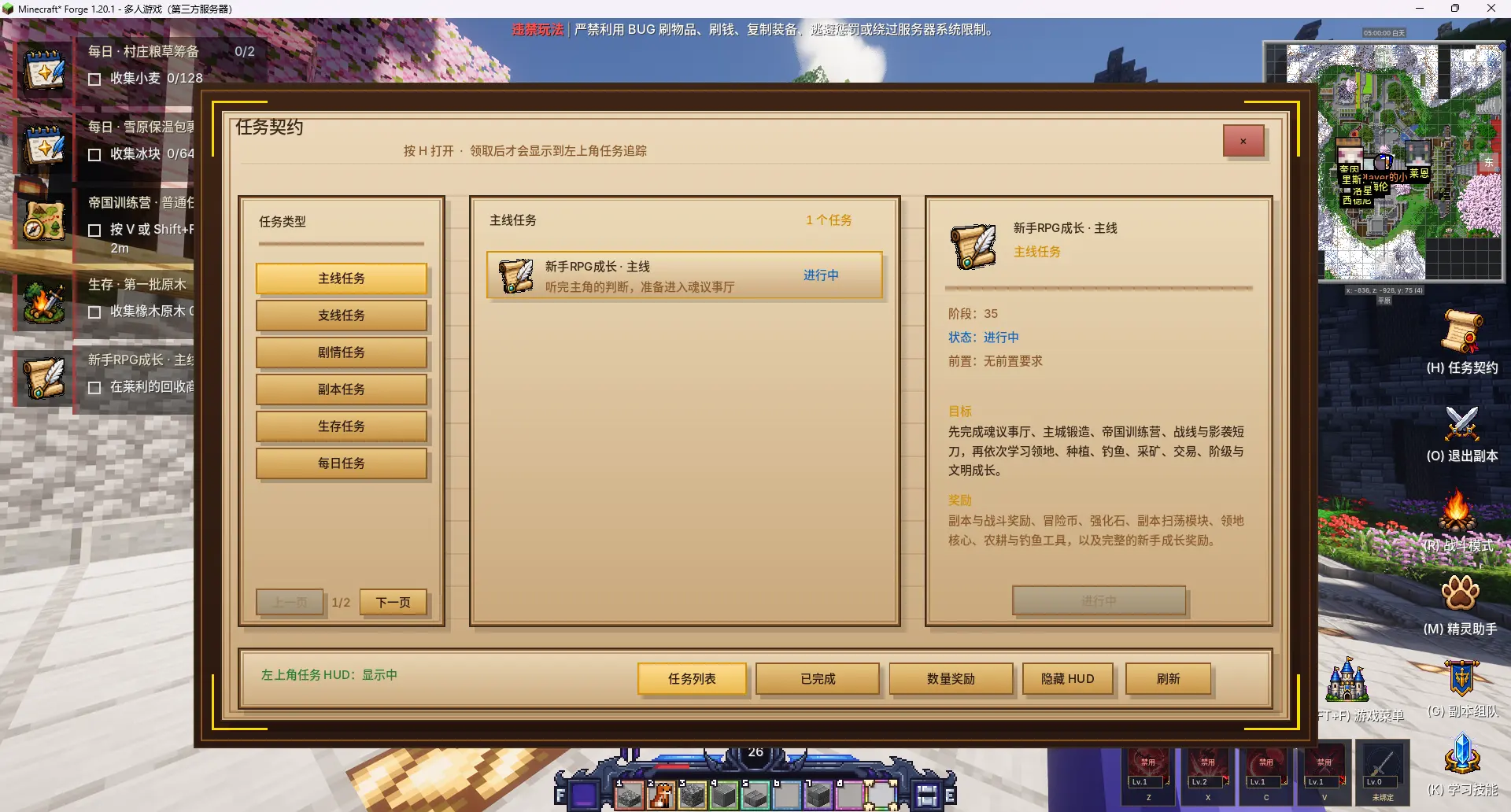 1790334937735.webp