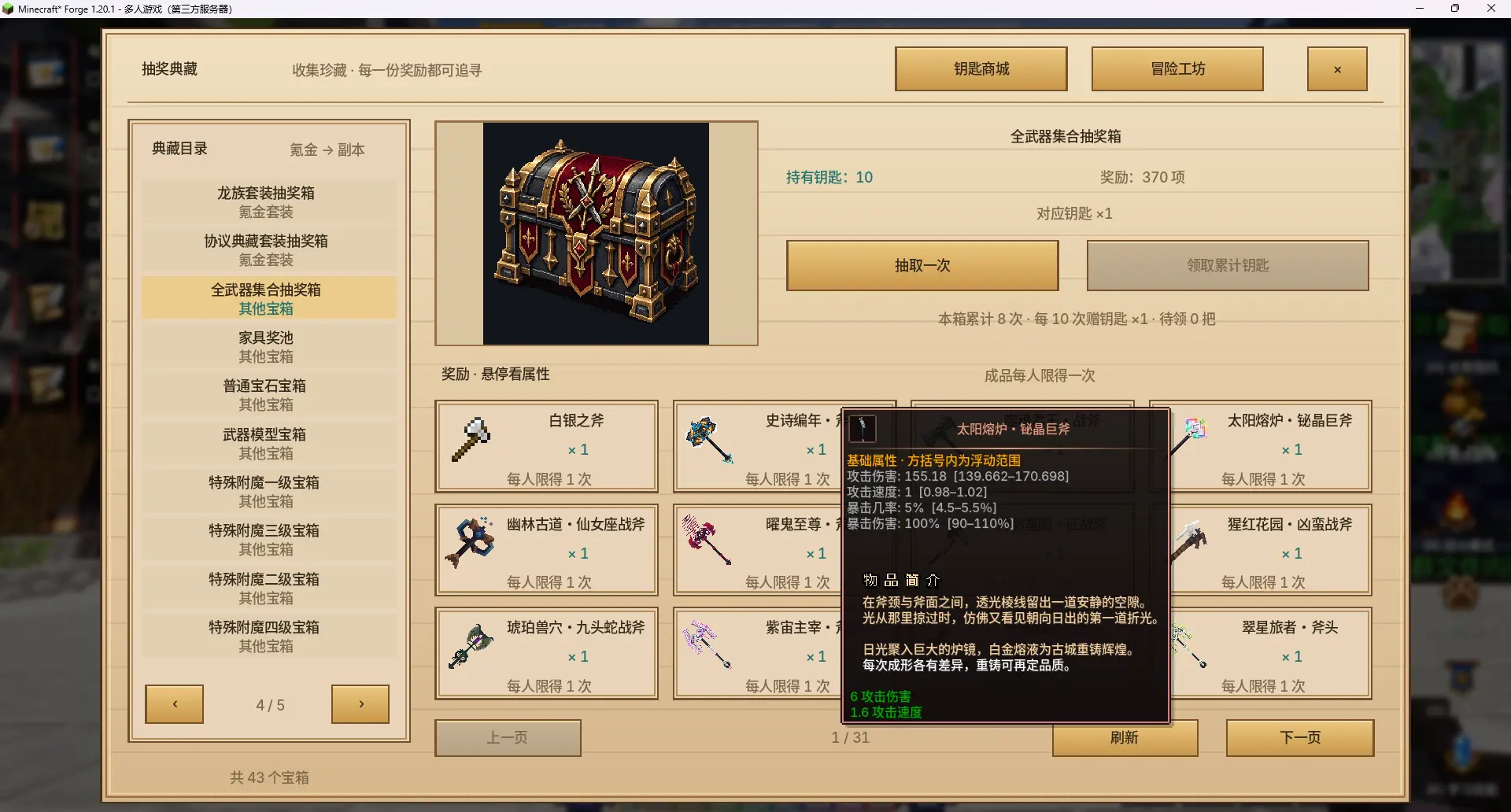 1790336692475.webp