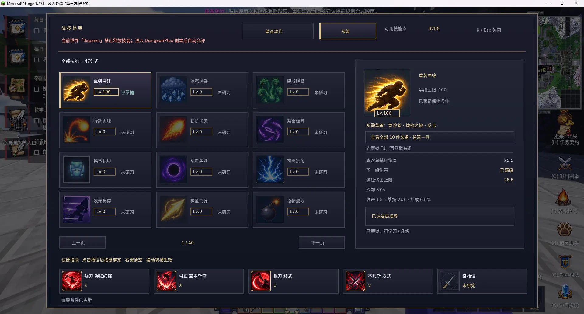 1790336970702.webp