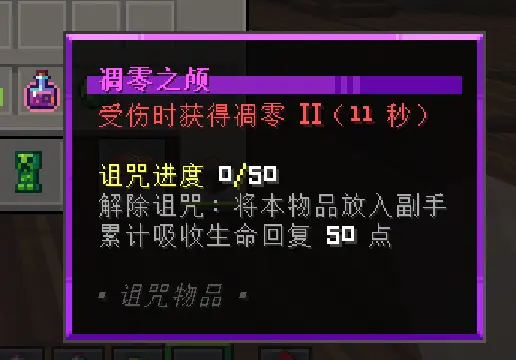 1790486839102.webp
