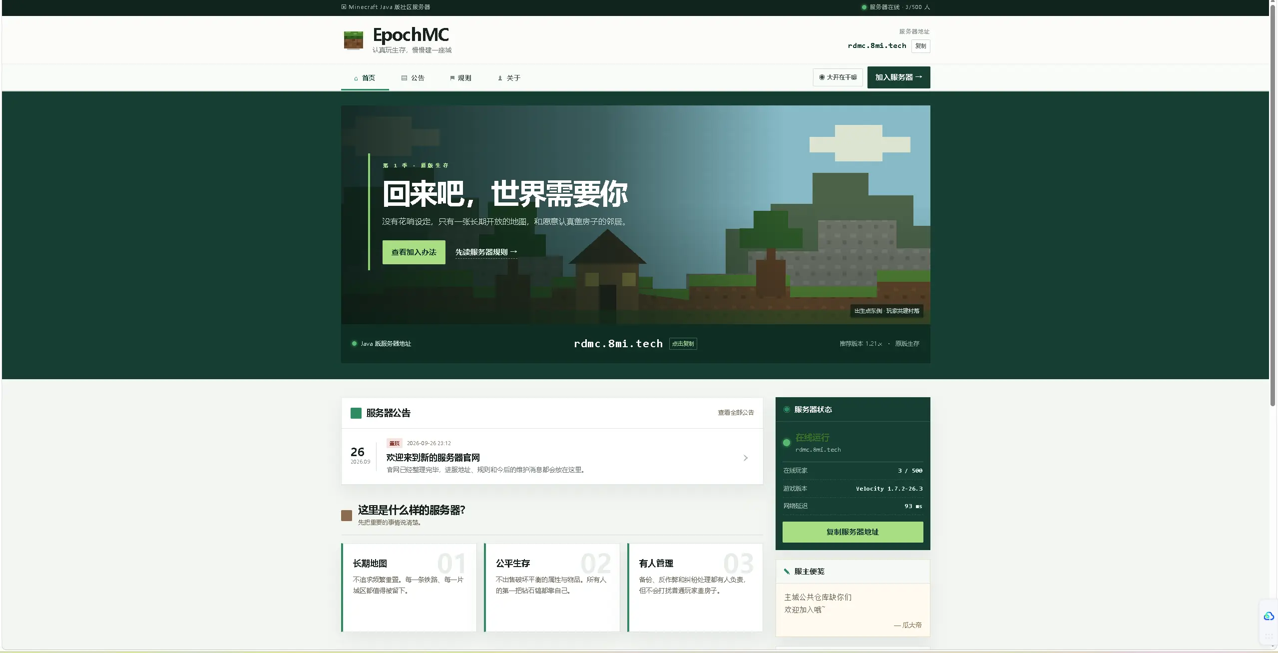 主页.webp