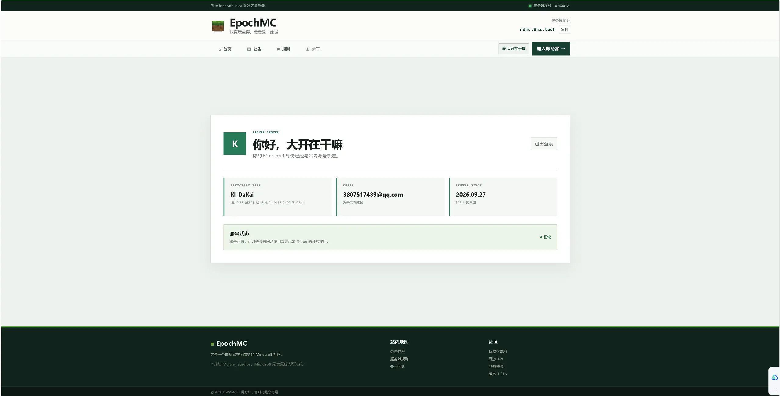 个人中心.webp