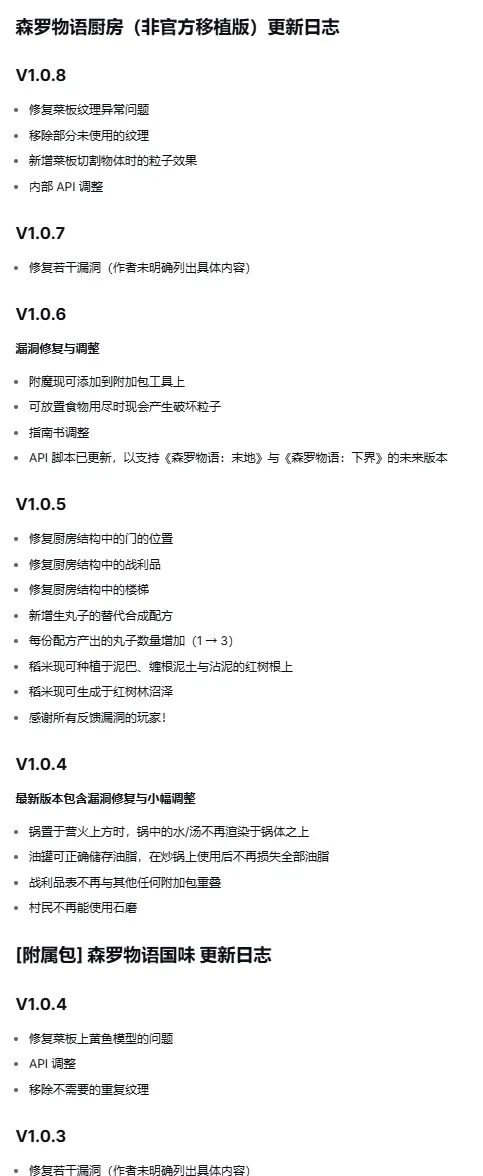 屏幕截图 2026-09-29 102248.webp