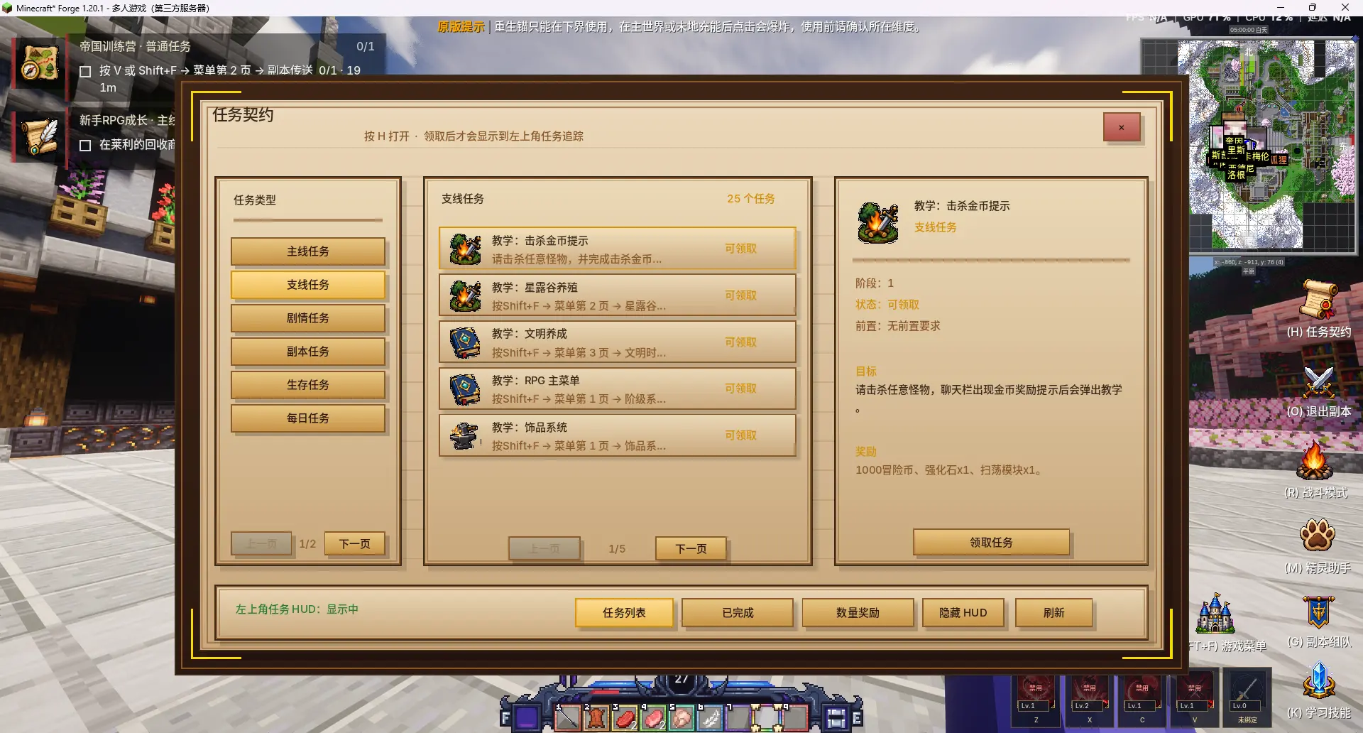 1790672872648.webp