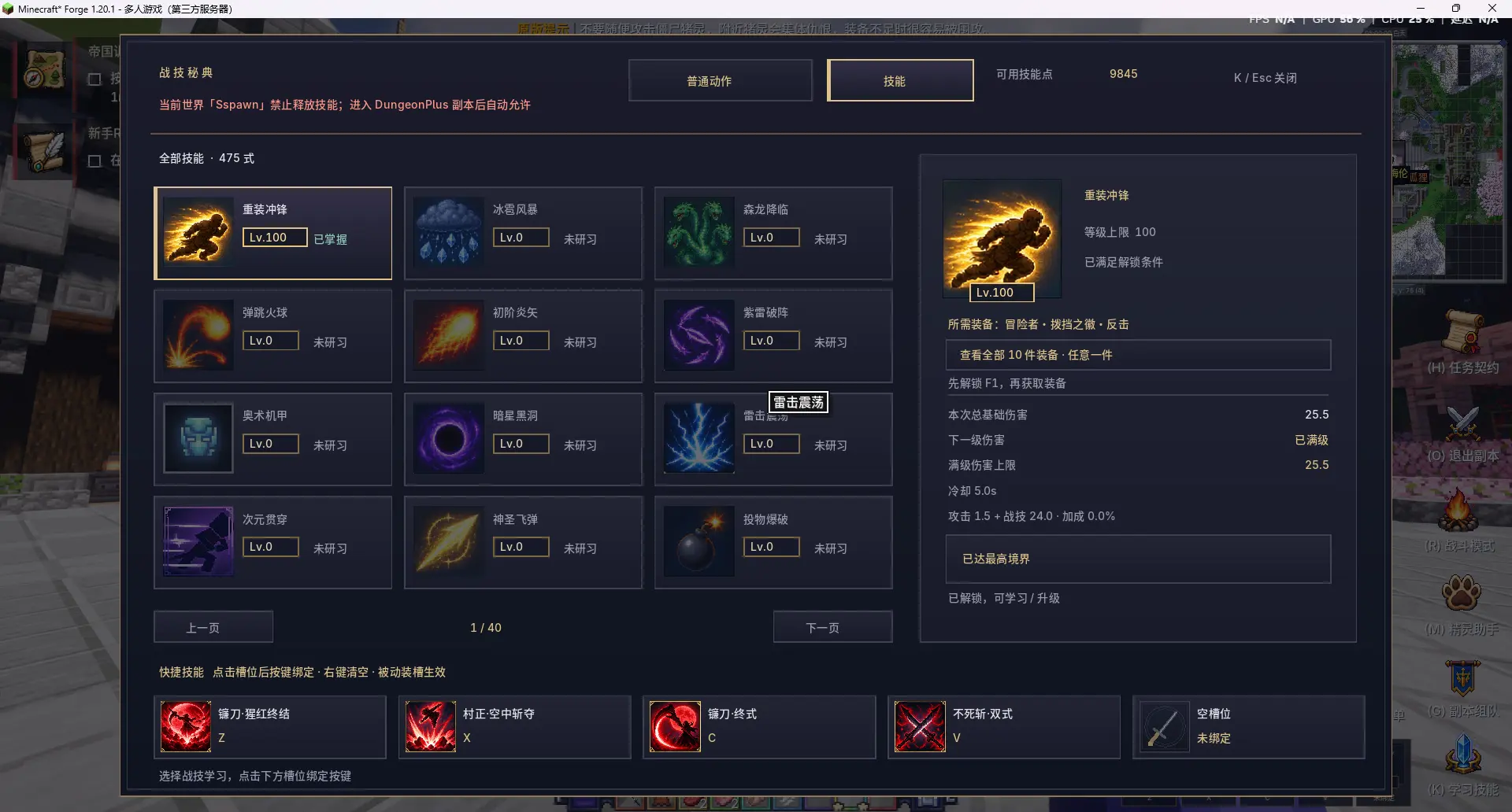 1790672884827.webp