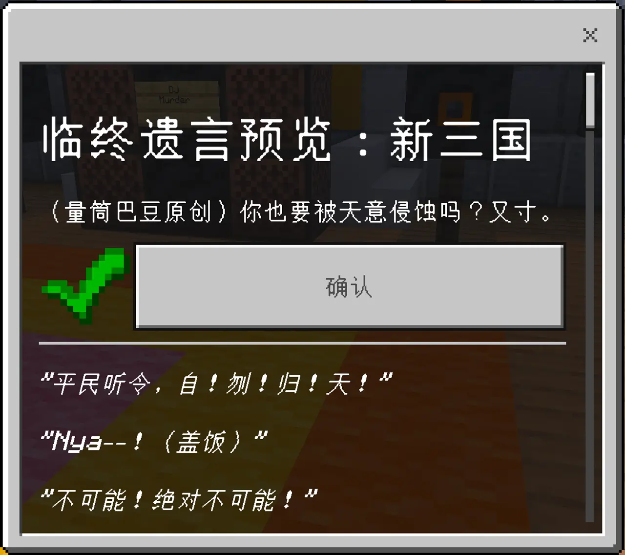 临终遗言_压缩.webp