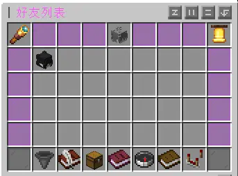 01-好友列表.webp