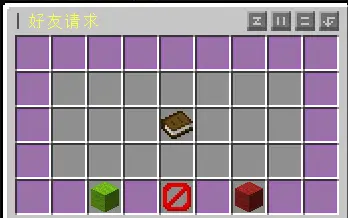03-好友请求.webp