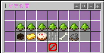 04-好友设置.webp
