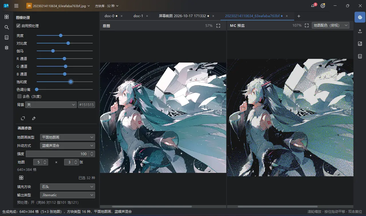 1792231244170.webp