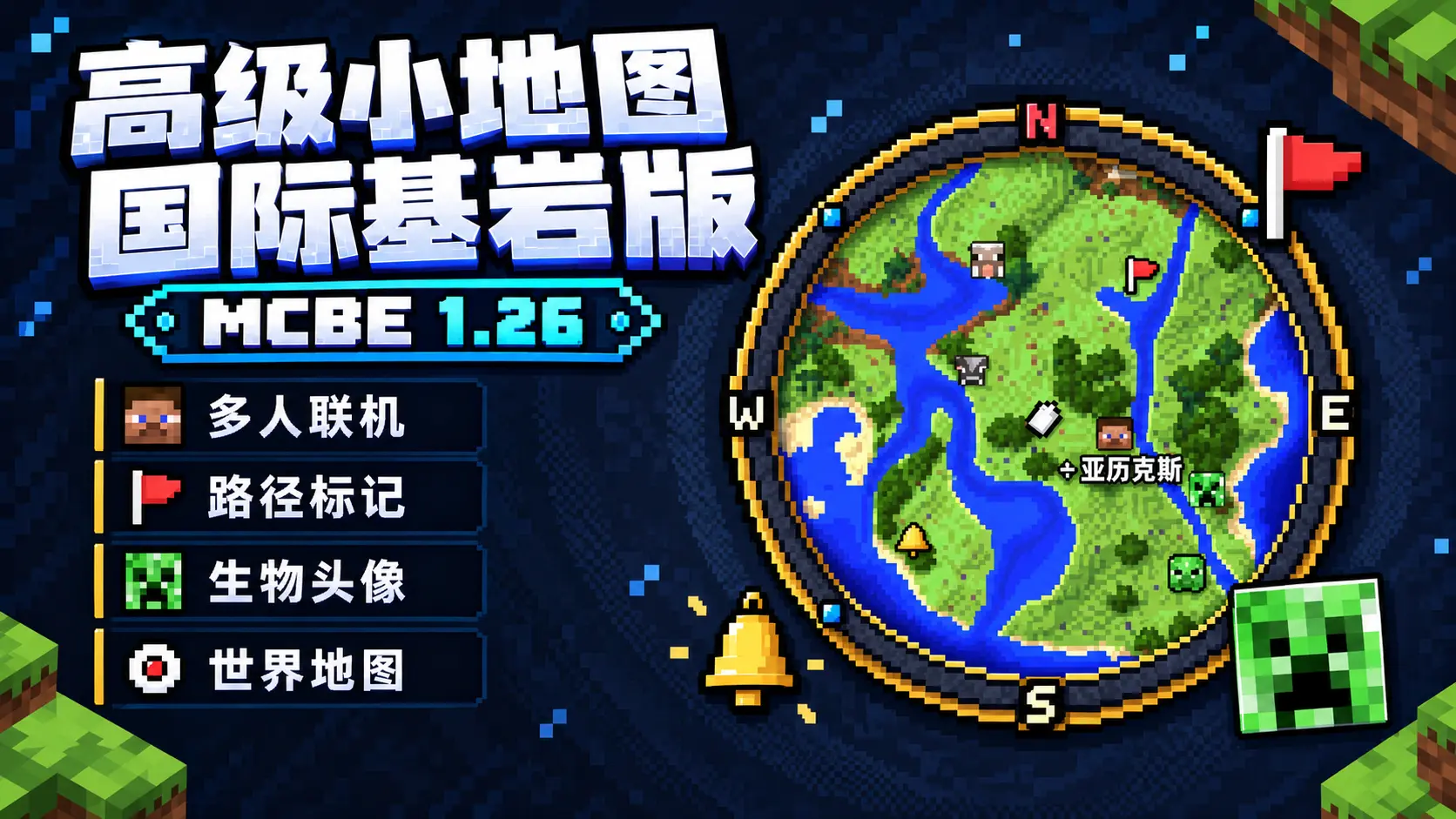 小地图.webp