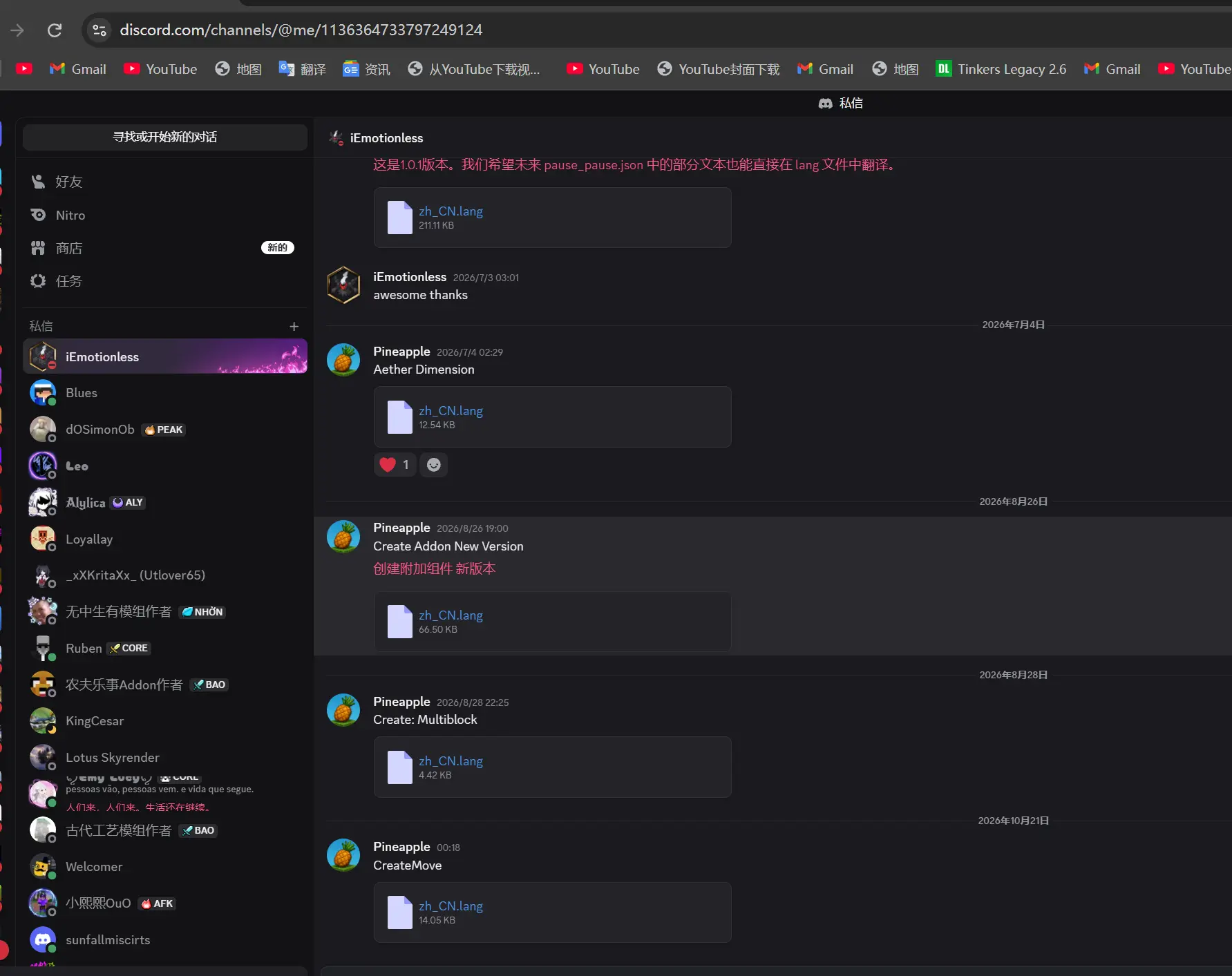 屏幕截图 2026-10-21 001813.webp