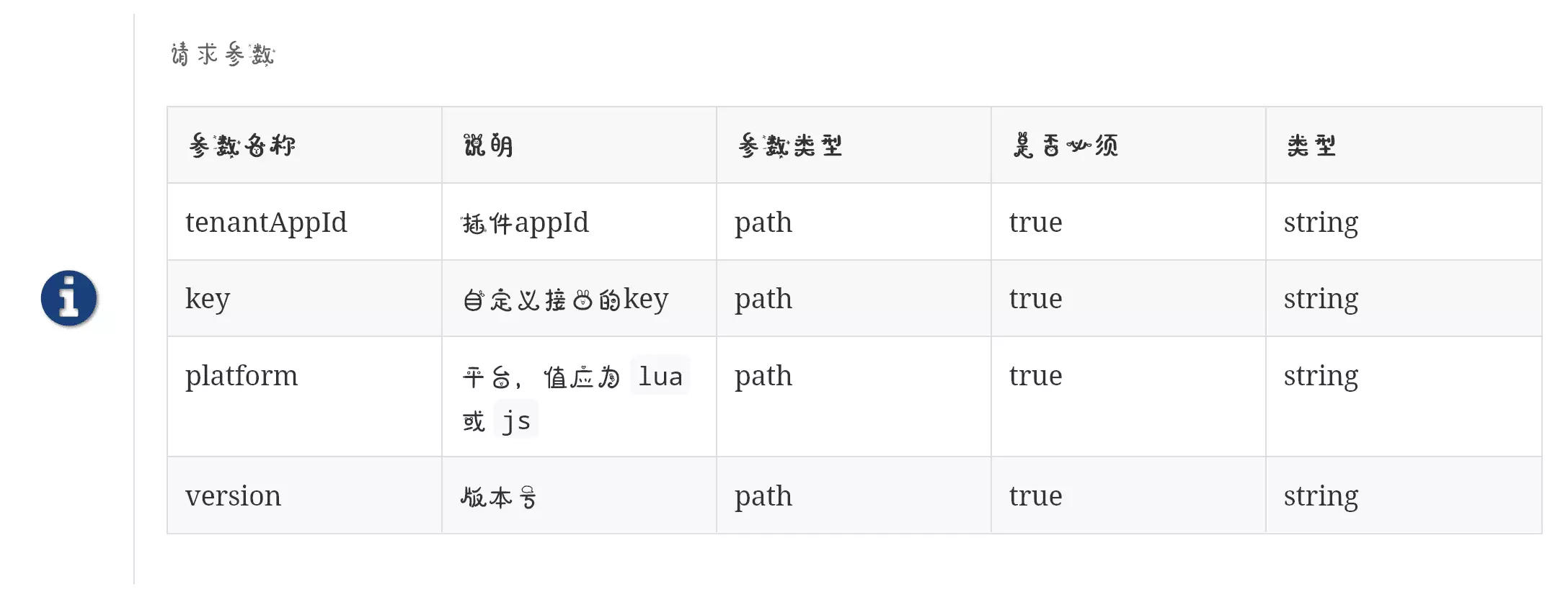1630310912462.webp