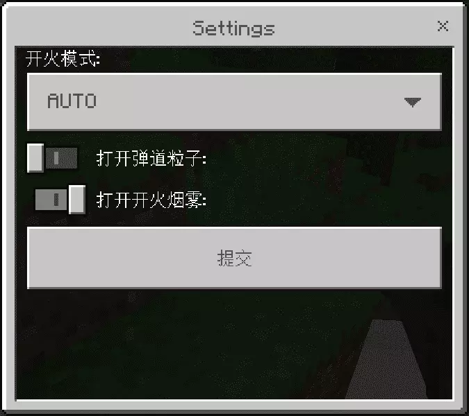 个人设置.png