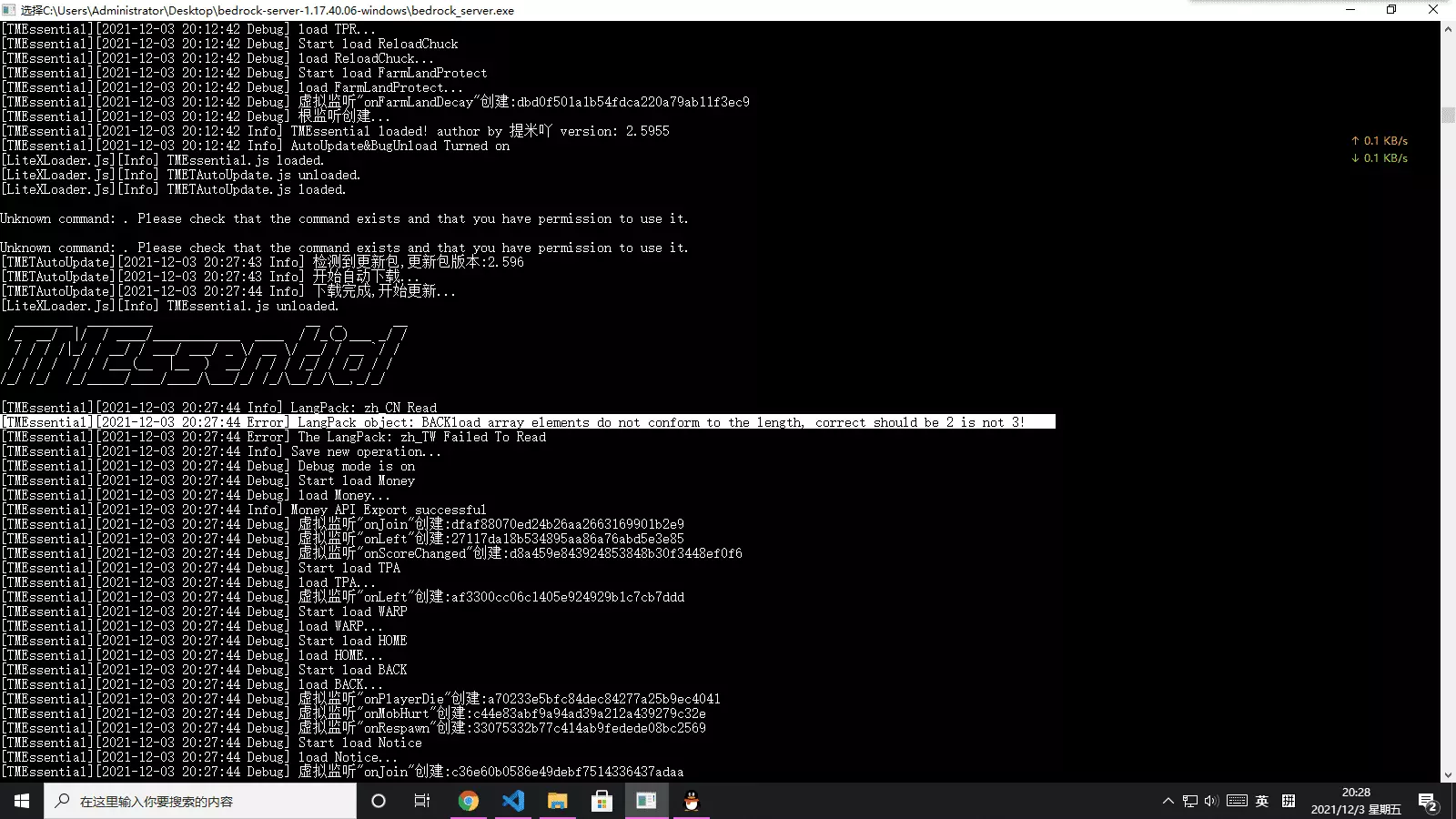 2021-12-03 (1).webp