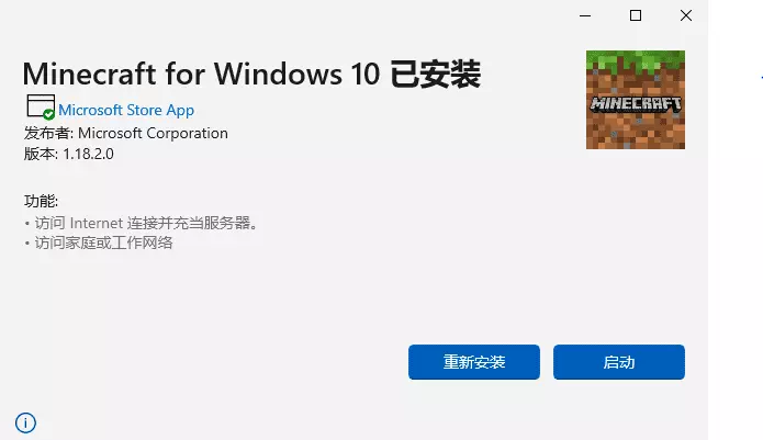 捕获.PNG