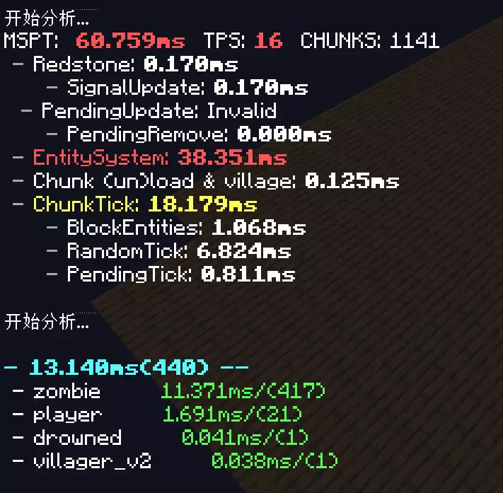攻击时优化前.png