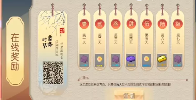 1744430624493.webp