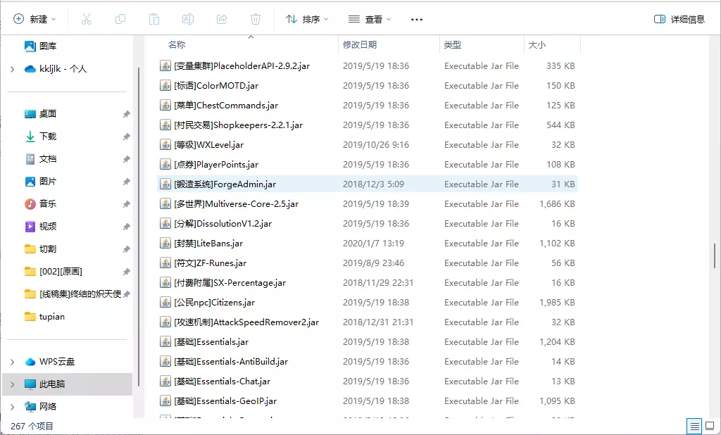 1744431514575.webp