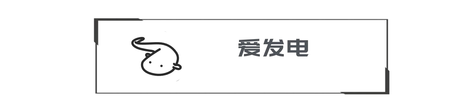 爱发电.webp