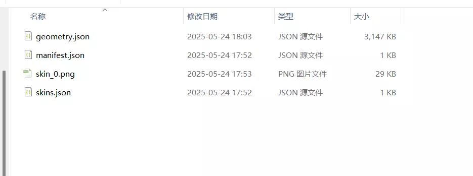 1748082470113.webp