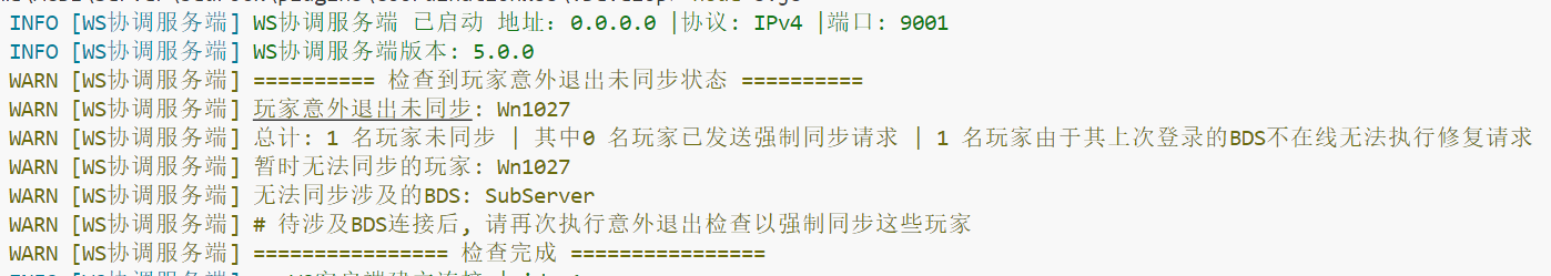 wss.png