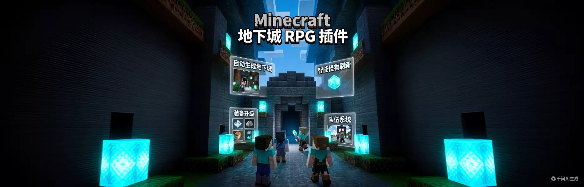 MineBBS 我的世界中文论坛