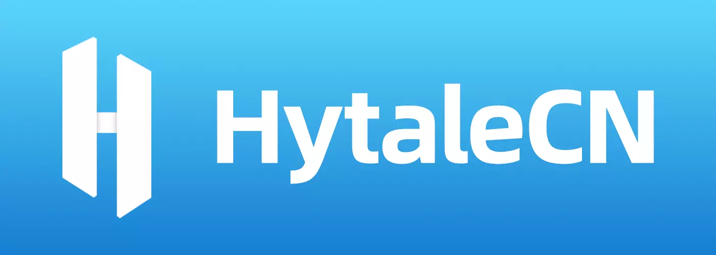 Hytale中文站 Logo