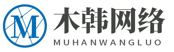 木韩 Logo