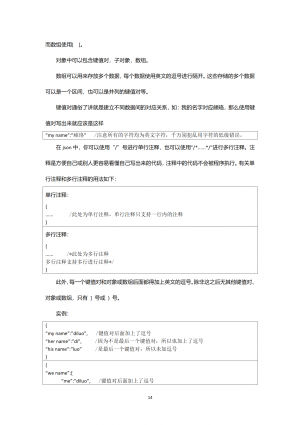 ADDONS教程_15.png