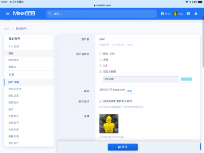 6EE941D2-BC3D-4A03-9FA4-F32CE5ECB6A4.png