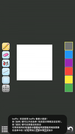 Screenshot_2020-10-08-10-00-30-847_com.nullium.isopix.png