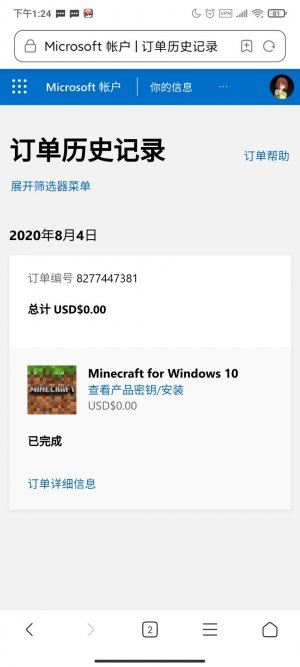 QQ图片20201012132433.jpg