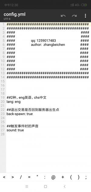 Screenshot_2020-10-27-12-36-09-548_bin.mt.plus.png