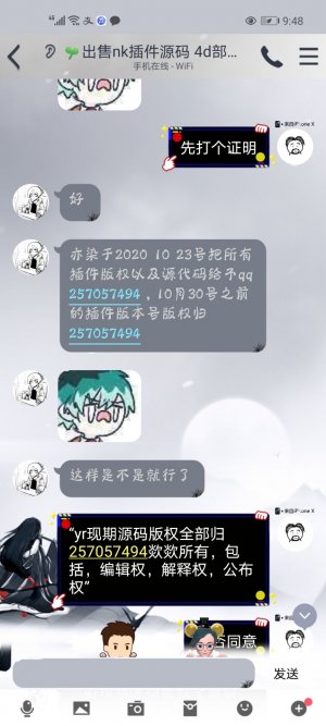 C57036C37393AECD096D0FA33D1F373E.jpg C57036C37393AECD096D0FA33D1F373E.jpg