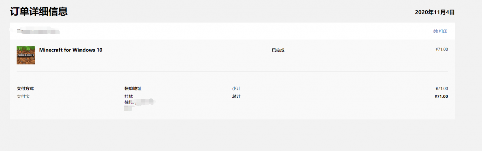 1605017165079.png
