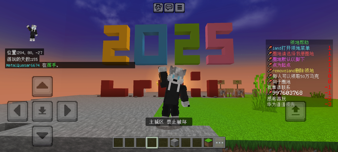 Screenshot_20250221_002135_com.mojang.minecraftpe.webp Screenshot_20250221_002135_com.mojang.minecraftpe.webp